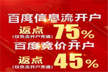 开户高返点案例：真实收益分享，让你心动不已